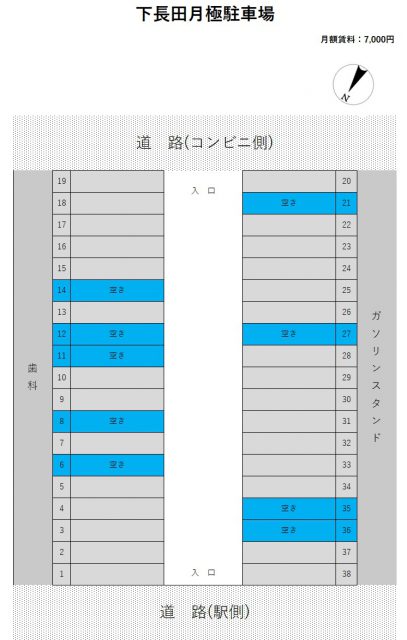 駐車場